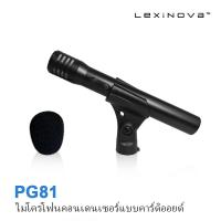 ราคา Pg81 Drum Mic Instrument Cardioid Dynamic Microphone,ไมโครโฟนเครื่องดนตรี,Vocal Microfone,Dynamic Microfonos (29083398324)