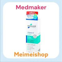 ราคา MEDMAKER Vitamin E Cream 50 g / 20 g เมดเมเกอร์ วิตามิน อี ครีม 50 กรัม / 20 กรัม โฉมใหม่ (25866220328)