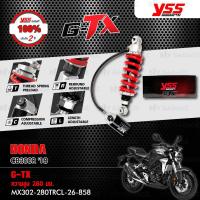 ราคา YSS โช๊คแก๊ส G-TX ใช้อัพเกรดสำหรับ Honda CB300R ปี 2018 【 MX302-280TRCL-26-858 】 สปริงแดง/กระบอกดำ (12254835760)
