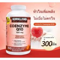 ราคา Kirkland Signature Coenzyme Q10 100 mg, 300 Clear Enteric Softgels-รักษาสุขภาพ (42972223529)