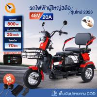 ราคา QiaoGuan 1000W รถสามล้อไฟฟ้า จักรยานไฟฟ้า3ลอ รถสามล้อ3ล้อ48V20AH รถไฟฟ้าผู้ใหญ่3ล้อ รุ่นใหม่ สามล้อ รถไฟฟ้าผู้ใหญ่ (29506968827)