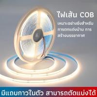 ราคา ไฟเส้น สำหรับตกเส้นตู้โชว์ ซ่อนใต้บรรได LED COB 24V 5เมตร 480LEDs/M LED ไฟเส้น ไฟเส้นแต่งห้อง (21056746757)