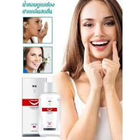 ราคา การติดเชื้อในช่องปาก น้ํายาบ้วนปาก น้ํายาบ้วนปาก ซ่อมแซมอักเสบในช่องปาก บรรเทาแผลในช่องปาก ป้องกันจุลินทรีย์และต้านการอักเสบ น้ํายาบ้วนปากบรรเทาอักเสบ ผู้ชายและผ (24141876190)