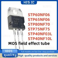 ราคา 1-5PCS STP60NF06 P60NF06 STP65NF06 P65NF06 STP40NF03L P40NF03L STP40NF10L P40NF10L STP80NF70 P80NF70 P80NF70 P80NF70 P80NF75NF75NF75NF-effect ทรานซิสเตอร์T75NF (42366534107)