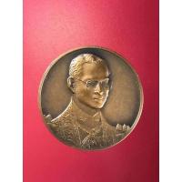 ราคา เหรียญที่ระลึกพิธีเปิดที่ทำการศาลรัฐธรรมนูญ ปี 2543 (19246216624)