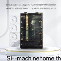 ราคา กล่องแบตเตอรี่ 25A สําหรับ YAESU VERTEX STANDARD FT60R VX168 VX160 VX418 VX410 VX120 VX127 VX428HX370S HX270 (16594882782)