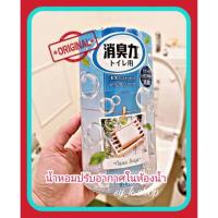 ราคา Skน้ำหอมปรับอากาศในห้องน้ำ กลิ่นสบู่ ระงับกลิ่นไม่พึงประสงค์ (่jp)#น้ำหอมปรับอากาศ (13395561055)