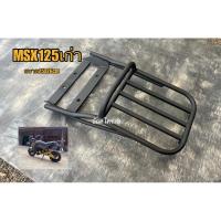 ราคา แร็คท้ายMSXเก่าแร็คท้ายMSXเก่า 25x26ซม (8404454056)