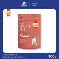 ราคา Smartheart Treats สมาร์ทฮาร์ท ทรีต ขนมสุนัข รสเนื้อย่าง ขนาด 100 g. (3007861548)