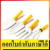 ราคา 21708 ชุดงานสวน 4 ชิ้น เครื่องมือทำสวน ด้ามยาว 5 นิ้ว PRETUL สินค้าเเท้รับประกันจากผู้เเทนจำหน่าย (9730507499)