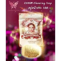 ราคา ขายดี CHARM OF LOVE Cleansing soap สบู่ล้างเครื่องสำอาง สบู่ ชาร์ม ออฟ เลิฟ (7939981493)