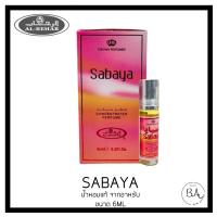 ราคา น้ำหอม Oil Perfume AL REHAB กลิ่น SABAYA 6 ml.น้ําหอมลูกกลิ้ง น้ำหอมอาหรับเเท้ 100% (20958162284)