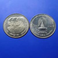 ราคา เหรียญ 2 บาทที่ระลึก 72 ปี จุฬาลงกรณ์ๆ ไม่ผ่านใช้ (2973184465)