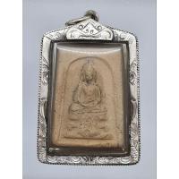 ราคา พระสมเด็จฐานผ้าทิพย์รุ่นแรก เนื้อดิน หลวงปู่ดู่ วัดสะแก พร้อมเลี่ยมเงินแท้ หลวงปู่ดู่อธิษฐานจิต และจารดินสอตั้งองค์พระ (25512753081)