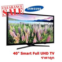 ราคา Samsung 40" Smart Full HD รุ่น UA40J5250 (ชลบุรี ส่งฟรี) [ผ่อน 0% 10ด] UA40J5250DK (4929112594)