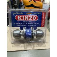 ราคา Kinzo ลูกบิดประตูห้องนอน มีกุญแจ (29922490934)