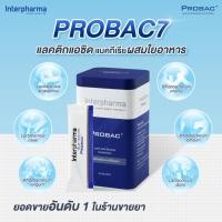 ราคา Exp.10/2024 ของแท้(ระวังของปลอม) InterPharma Probac 7 อินเตอร์ฟาร์มา โปรแบค เซเว่น [30 ซอง] (27953011546)