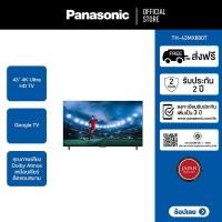 ราคา Panasonic Full HD TV TH-43MX800T ทีวี 43 นิ้ว Google TV (24551358084)