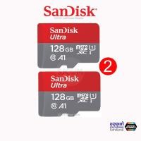 ราคา [แพ็คคู่ 2ชิ้น] Sandisk Ultra Micro SD Card (SDSQUA4) 128GB , 64GB , 32GB Class10 A1 UHS-I(SDSQUAR) (1433897747)