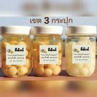 ราคา กระเทียมโทนดอง 3 กระปุก (กระปุกละ300 กรัม) กรอบ อร่อย (28971362321)