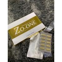 ราคา อาหารเสริมลดน้ำหนัก zo-one (9166593770)