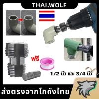 ราคา ที่เปิดเกลียวภายในท่อน้ำ PVC ใหม่ ที่เปิดท่อน้ำ ด้ายภายใน ท่อประปา PPR ชุดเครื่องมือต๊าปท่อ 1/2 หุน 3/4 หุน (27930253871)