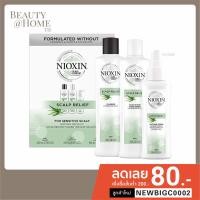 ราคา *พร้อมส่ง* Nioxin Scalp Relief System Kit 200+200+100 (11734850357)