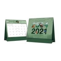 ราคา ปฏิทิน ปฏิทินตั้งโต๊ะ 2564/2021 ชุดเสียงสะท้อนจากผืนป่า OL-F60CSS2002 (4965079763)