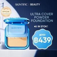 ราคา SKINTIFIC-Ultra Cover Powder Foundation แป้งพัฟ ให้ลุคเวลเวทแมตต์อย่างเป็นธรรมชาติ (40800880251)