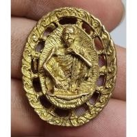 ราคา เหรียญหล่อปั๊มรูปเหมือนหลวงพ่อคูณปริสุทโธวัดบ้านไร่ (28517497679)