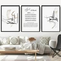 ราคา โปสเตอร์ติดผนังอาร์ตแบบอิสลามสีดำ พิมพ์บนผ้าใบ มีลายตัวอักษรภาษาอาหรับและคำคม Kursi สำหรับตกแต่งห้องนั่งเล่น (42568907620)