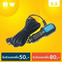 ราคา สายชาร์จกล้องติดรถยนต์ ยาว 3 เมตรอย่างดี Mini USB T626 (5694429779)