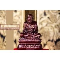 ราคา หลวงปู่ทวด สีไททาเนียม ทองแดงเปลือกเม็ดมะขาม เนื้อเรซิ่น หน้าตัก 4.5 นิ้ว (17011008908)