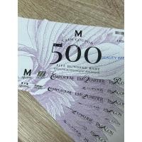 ราคา Gift voucher The Mall (23563276192)