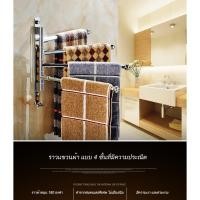 ราคา Lunping ที่แขวนผ้าเช็ดตัวแบบติดผนัง ราวตากผ้าติดผนัง ที่ตากผ้าพับเก็บได้แบบติดผนัง ที่แขวนเสื้อพับเก็บได้ ไม่เป็นสนิม (1543617173)