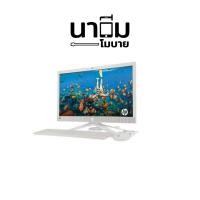 ราคา AIO HP 21-B0108d (22U42AA#AKL) (8854660761)