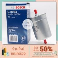 ราคา BMW กรองเบนซิน Bosch G8094 KL9 BMW E28 E30 E32 E34 E36 /เครื่อง M10 M20 M40 (12451245232)