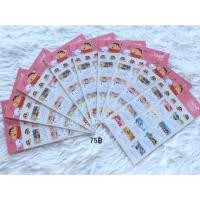 ราคา ((พร้อมส่ง)) ปฏิทินสติ๊กเกอร์ชินจัง DIY สติ๊กเกอร์ตกแต่ง (4715476436)