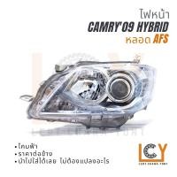ราคา ไฟหน้า Toyota Camry 2009 Hybrid โคมฟ้า (23647476848)