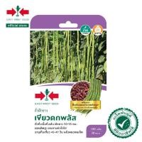 ราคา ศรแดง เมล็ดพันธุ์ถั่วฝักยาว เขียวดก พลัส (เมล็ดเคลือบ) (East-West Seed) เมล็ดพันธุ์ ผักสวนครัว ตราศรแดง (26957342588)