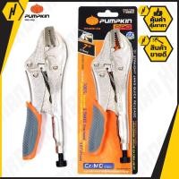 ราคา PUMPKIN PRO-7RQ คีมล็อค ปากตรง ขนาด 7 นิ้ว คีมล็อคปากตรง (7305432307)