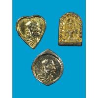 ราคา ชุดเหรียญเล็กจิ๋ว หลวงปู่แหวน สุจิณโณ วัดดอยแม่ปั๋ง จ.เชียงใหม่ และเหรียญนาคปรก หลวงปู่แหวนอีก 1 เหรียญ (26129334991)