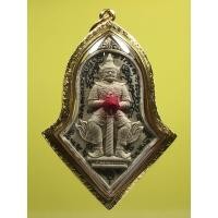 ราคา พระผงท้าวเวสสุวรรณ รุ่นแรก ปี2545 วัดจุฬามณี เจิมจารย์ สภาพสวย พร้อมบัตรรับรองพระแท้ (19244739860)