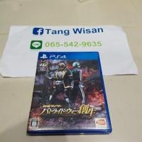 ราคา Kamen Rider Battride War Genesis ps4 (5016245793)