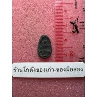 ราคา พระพิจิตร เม็ดข้าวเม่า เนื้อชินเงิน (42164920282)