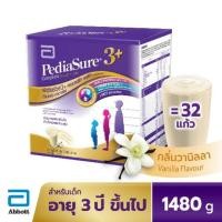 ราคา Pediasure 3+ Complete Plus DHA + ARA Vanilla 1480g (2582170944)