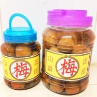 ราคา บ๊วยน้ำ บ๊วยดอง บ๊วยกระปุก สำหรับชงน้ำ ทำอาหาร ทำบ๊วยกอ น้ำจิ้มลูกชิ้น 350cc และ 1000cc (4032951715)