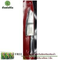 ราคา มีดครัว 7.5" PENGUIN PRO LINE ฟรี สก๊อตช์-ไบรต์® ใยขัดพร้อมฟองน้ำล้างจาน 3 ชิ้น (1662143144)