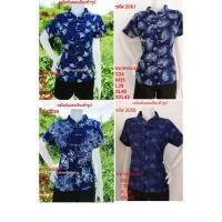 ราคา ม่อฮ่อมคอจีนพิมพ์ลาย (5952598119)