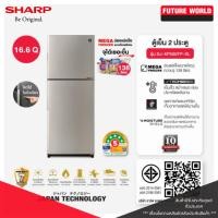 ราคา ตู้เย็น 2 ประตู ยี่ห้อ SHARP รุ่น SJ-XP500TP-SL/DK ระบบ INVERTER ความจุ 16.6 คิว สีเงิน/สีเทาเข้ม (27880376278)